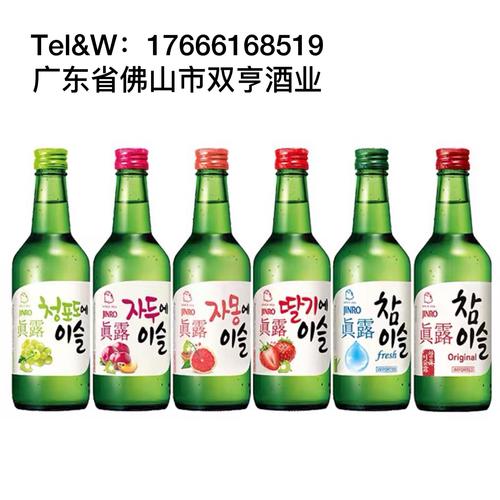 韩国白酒烧酒-韩国白酒烧酒厂家,品牌,图片,热帖